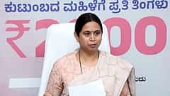 Gruhalaksmi Scheme: ತಡವಾಗಿದೆಯಾದರೂ ಇದೇ ತಿಂಗಳಲ್ಲಿ ಅಕೌಂಟ್‌ಗೆ ಎರಡು ತಿಂಗಳ ಗೃಹಲಕ್ಷ್ಮಿ ಹಣ ಬರುತ್ತೆ- ಸಚಿವೆ ಲಕ್ಷ್ಮಿ ಹೆಬ್ಬಾಳ್ಕರ್!